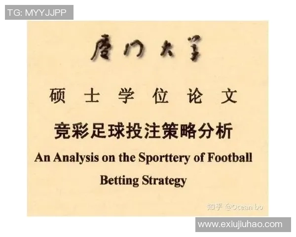 竞彩足球星期三赛事解析 重点推荐热门比赛及投注策略